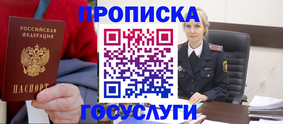форма 3 в Родниках